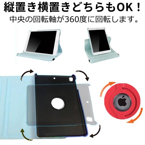 Amazon.co.jp: [Fiiiche] 最新 iPad ケース 9.7インチ (2018 2017 2014
